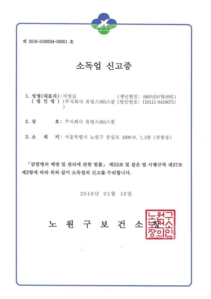 235149625_7aFeUX5x_f59dc5972173fe6ef0f782cff1dd539b94e7b639.jpg 이미지크게보기