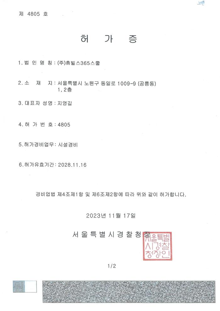 235149625_iv8DSYUP_7db4899f9cc99f0d49dfcf1ea0f60000b1047514.jpg 이미지크게보기