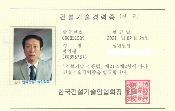235149625_k03r84dY_652815651f08ac282261fb717f5e5959a7914f26.jpg 이미지크게보기
