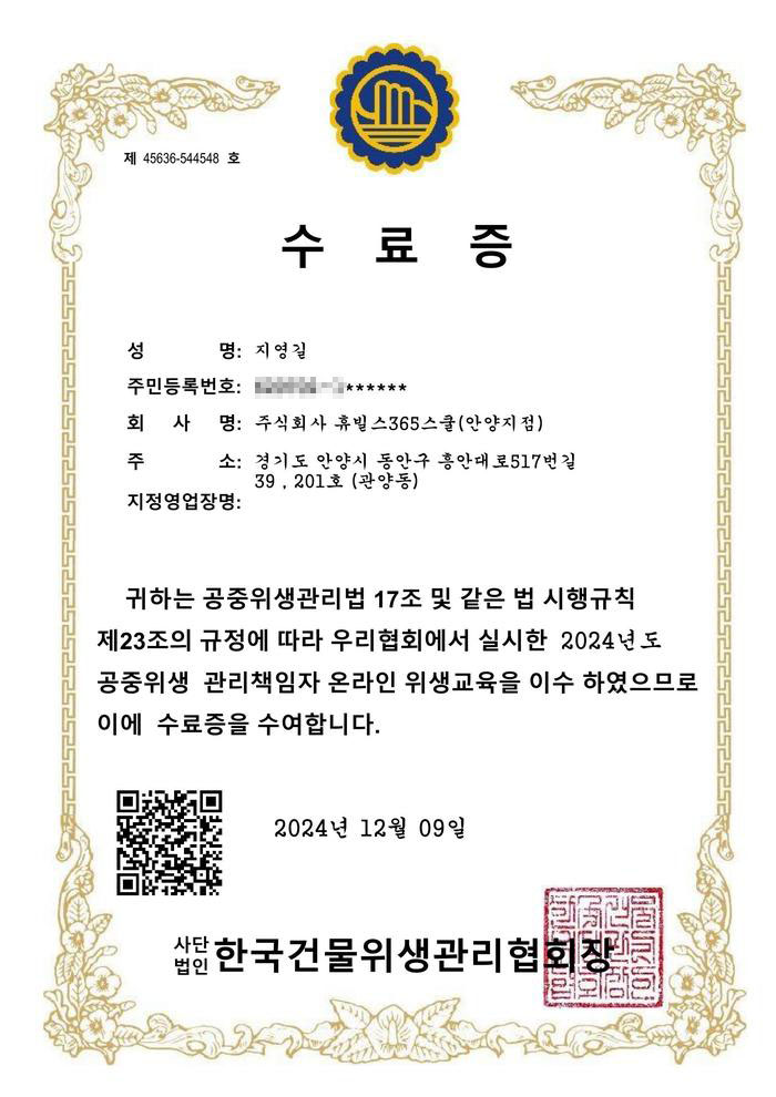 235149625_zYc6xJny_e12c3e0983c8ba806ef8a23cbd7cea42d25397b1.jpg 이미지크게보기