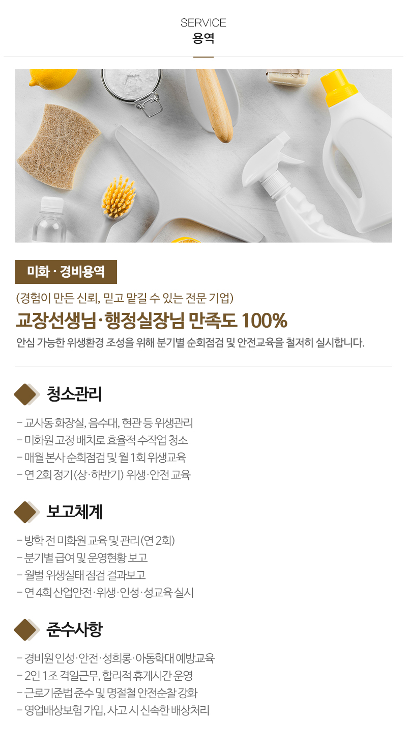 (주)휴빌스365스쿨__