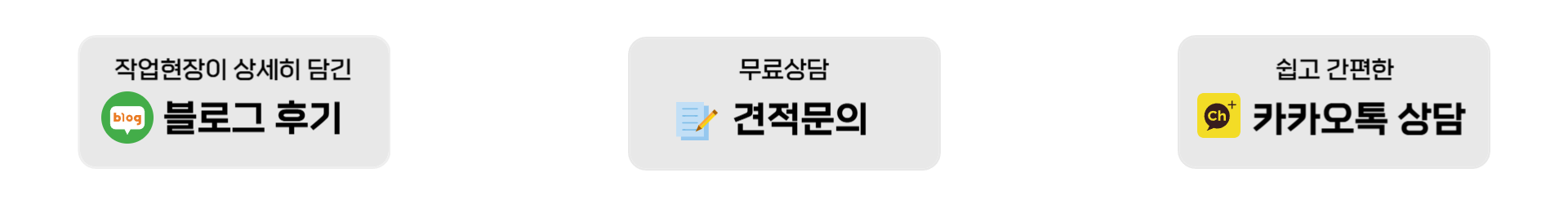 (주)휴빌스365스쿨_사례