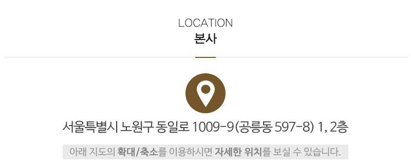 (주)휴빌스365스쿨_상단_주소