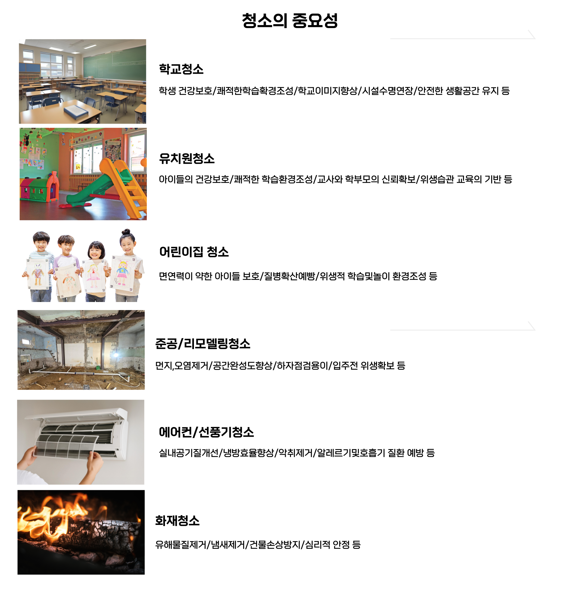 (주)휴빌스365스쿨_
