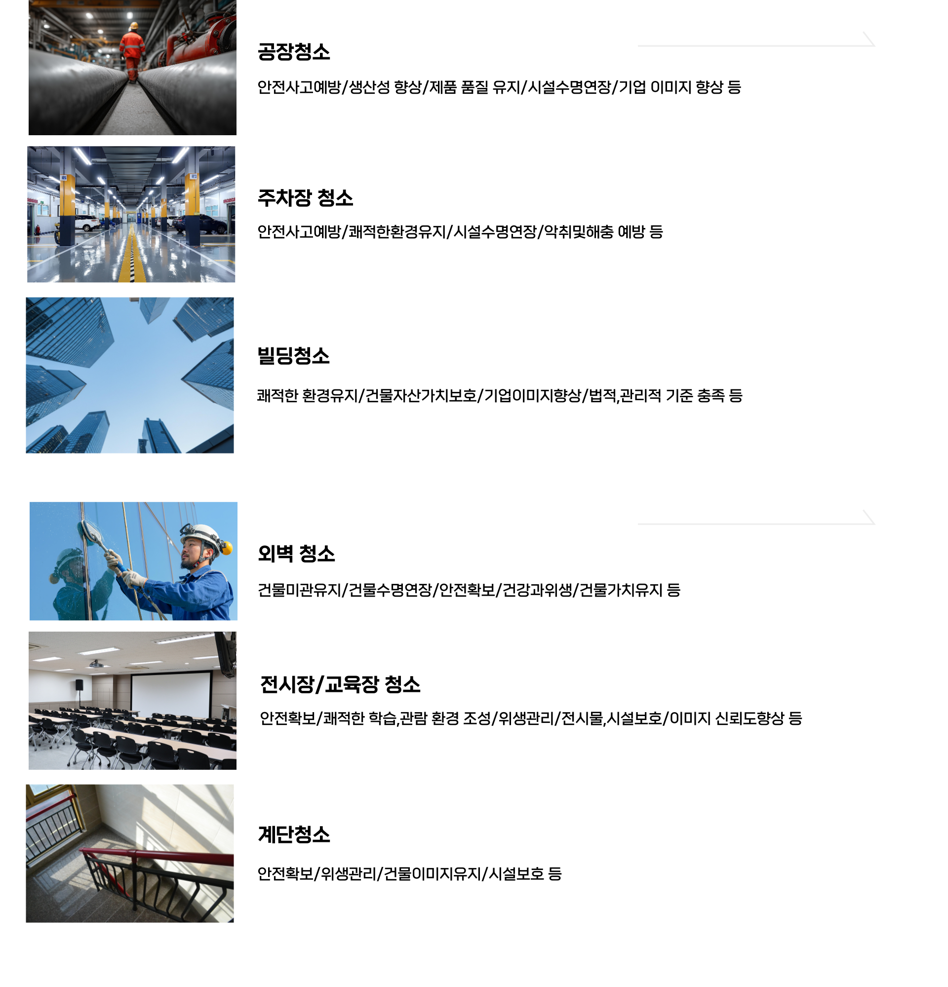 (주)휴빌스365스쿨_