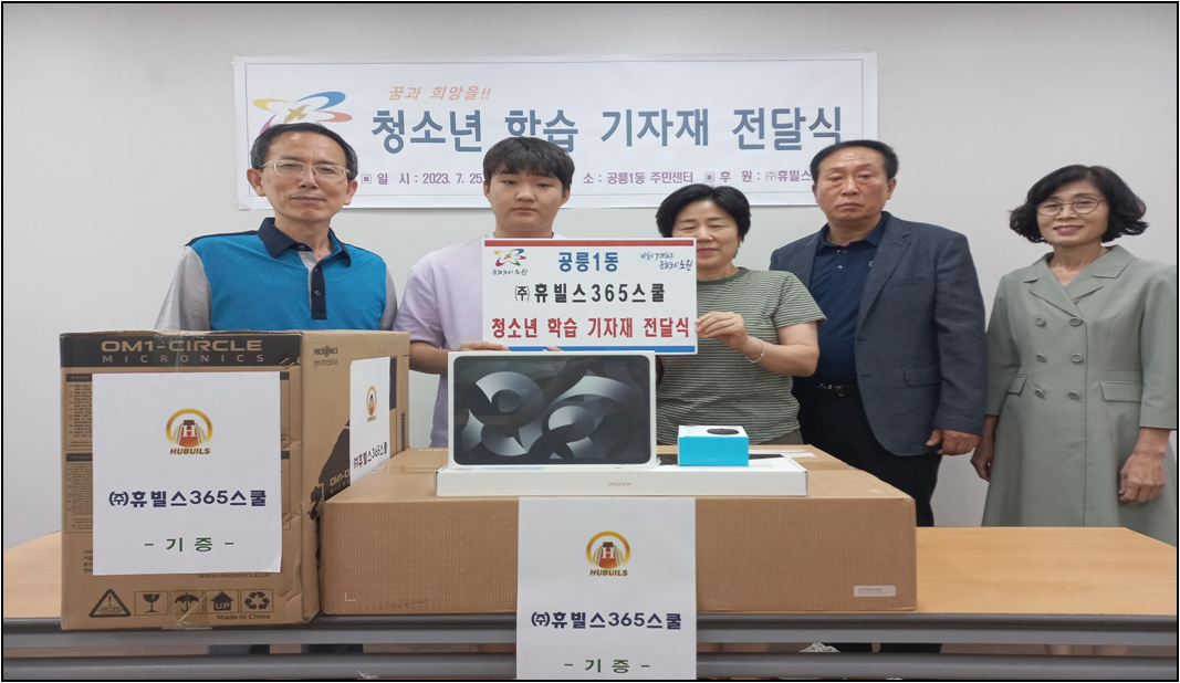 /user/h/hubuils365/editor/2509/74d138adbc6e171657649af68797412e_1757375934_556.png 이미지크게보기